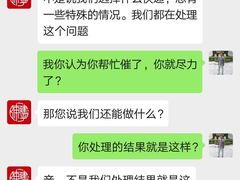 -陈建平麻花(磁器口总店)