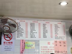 菜单-老地方面馆(思南路店)