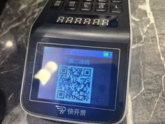 -凯鸽酒楼(操场城店)
