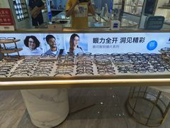 -世纪大明眼镜·林德伯格·蔡司官方授权店(武昌旗舰店)