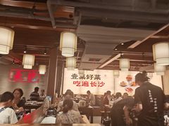 -八碗湘长沙市井菜(坡子街店)