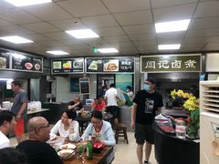 -阁瑞居闫记卤煮(乔庄北街店)