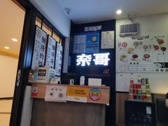 -奈哥老坛酸菜鱼(香港名都店)