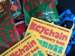 -泽田本家·铜锣烧(TX淮海店)