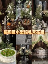 点击看大图 -金茂深圳JW万豪酒店·宴会厅