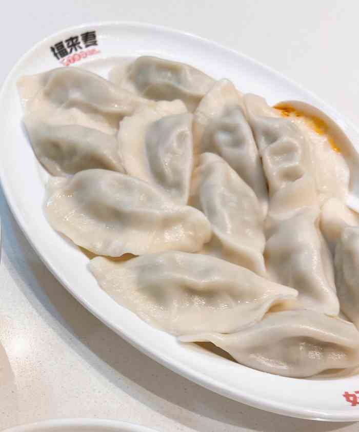 小拜年饺子(杨浦滨江百联店)