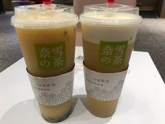 -奈雪的茶(湖滨银泰in77C区PRO店)