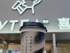 -喜茶(广州五羊邨店)