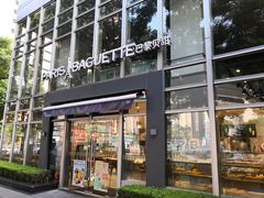 门面-巴黎贝甜(常德路店)