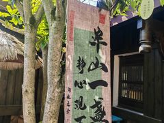 -五凤溪古镇