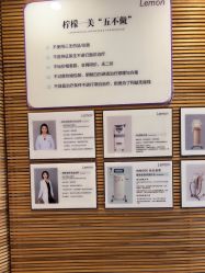 点击看大图 -柠檬一美·Ondapro·轻薄紧致抗衰中心