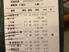 -大头椰·海南椰子鸡火锅(思明万象城店)