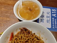 -寻裕记·现炒浇头面(人民广场店)