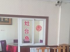 -北京龙庆四季香农家饭庄·灶台鱼·碳烤虹鳟鱼(龙庆峡店)