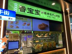 -丝路传奇·中国拉面航母店(北医三院店)
