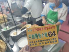 -清真老马家国华牛奶鸡蛋醪糟(正宁路店)