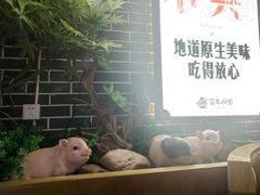 -百年神厨·地道川菜(清江西路店)