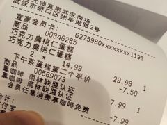 -宜家·瑞典风味餐厅(武汉荟聚中心店)