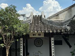 -蟹村草堂·苏式园林人文农家·大闸蟹