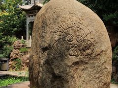 -济南国际园博园