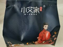 -小艾家的炒饭(万新村店)