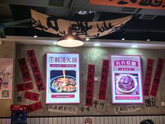 -黔有有贵州酸汤夺夺粉火锅(五味十字店)