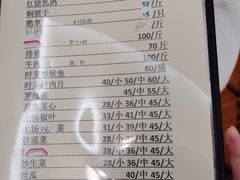 -腰记饭店(龙源路店)