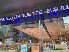 -巴黎贝甜(大宁国际商业广场店)