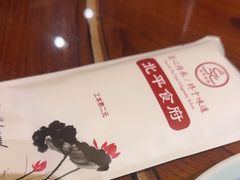 -北平食府.北京烤鸭(亦庄店)