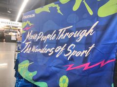 -迪卡侬(西三旗店)