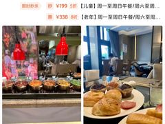 -咖啡苑自助餐厅·中国大饭店