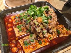 包浆豆腐冒脑花-全牛匠·乐山跷脚牛肉(新中关店)