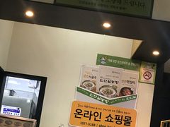 -神仙雪浓汤(弘大店)