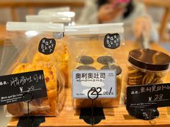 -Max Bakery 阿唛手作