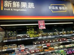 -ALDI奥乐齐超市(浦东大华锦绣优嘉店)