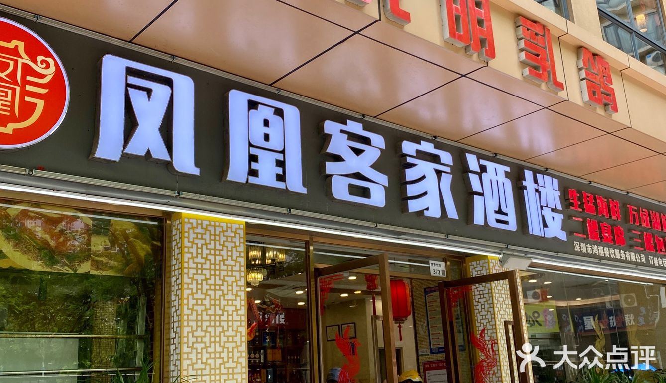 ‼️终于在这家老字号酒楼吃到了我的人生乳鸽!