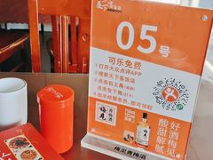 -天下客饭店(中山路店)