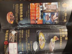 -九锅一堂酸菜鱼(万达广场店)