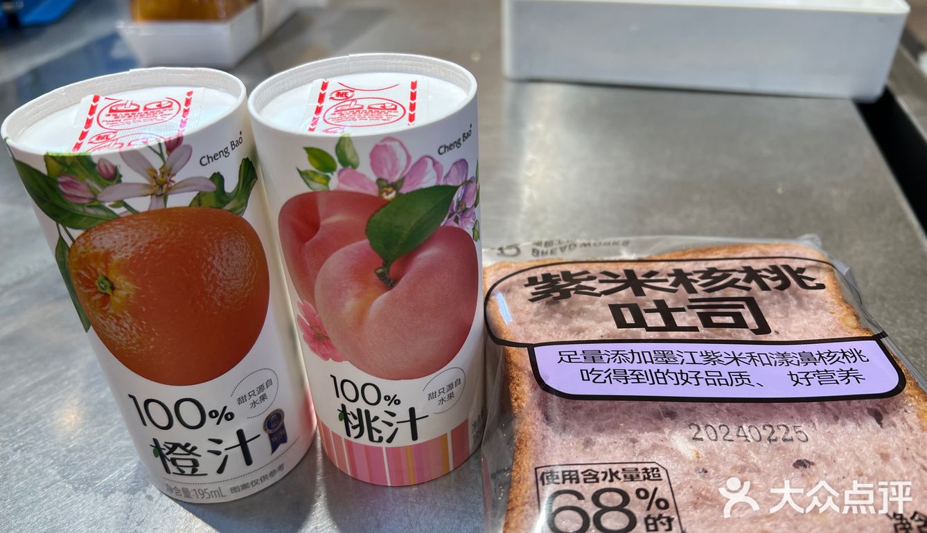 昆明面包店百分百鲜榨果汁🍹