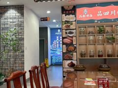 -渝味堂(彩云城店)
