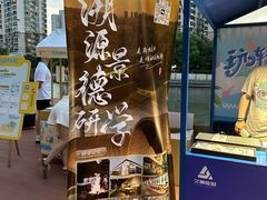 -苏州河梦清园环保主题公园