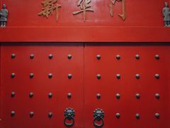 -陈记贵州遵义羊肉粉·酸汤鱼(法华镇路店)