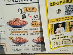 菜单-降龙爪爪(建设路1店)