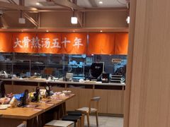 -味千拉面(泰州万达广场店)