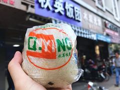-秋英饭团(大庙新村店)