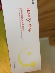 -Yestar宁波艺星整形医院