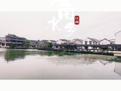 -锦溪古镇