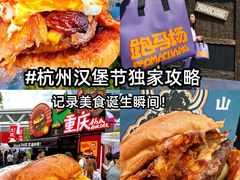 -龙湖杭州滨江天街