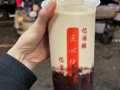-阿姨奶茶专卖(舌涧道杭州惠民路创始店)