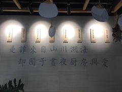 -囿面传统制面馆(中央路店)